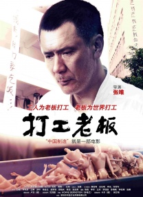 知识产权年会
